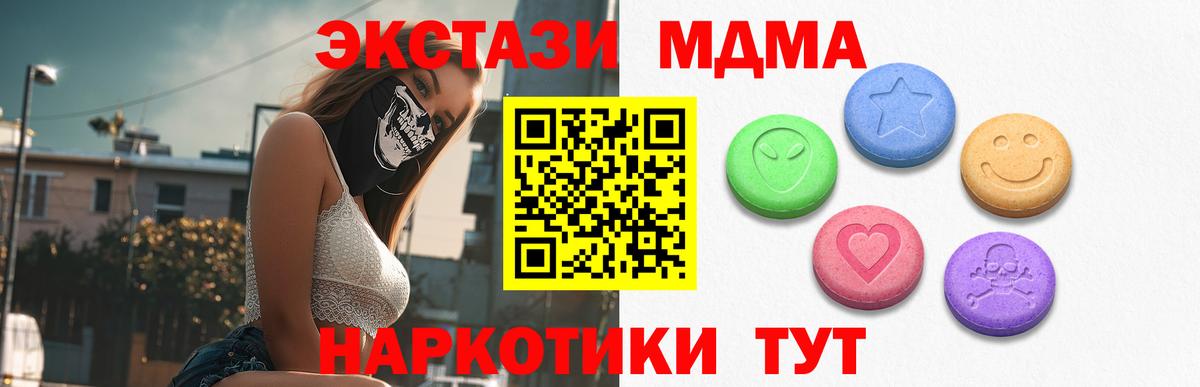 ЭКСТАЗИ mix Долгопрудный