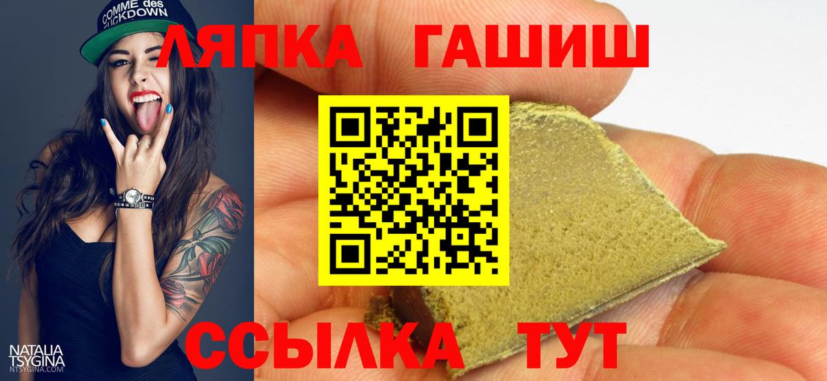 Долгопрудный  Гашиш хэш  ГАШ  ГАШИШ AMNESIA HAZE  Вход с VPN 