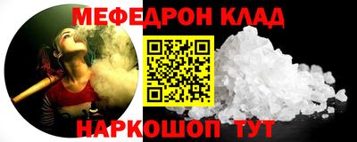 экстази Кулебаки