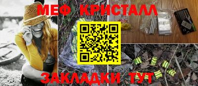 гашишное масло Кунгур