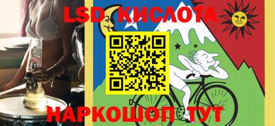 марки lsd Кумертау
