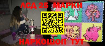марки lsd Кумертау
