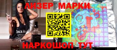 гашишное масло Кунгур