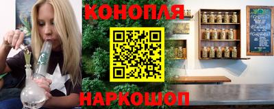 трава Лесосибирск