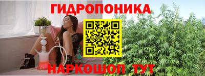 гашишное масло Кунгур