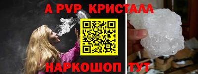 гашишное масло Кунгур