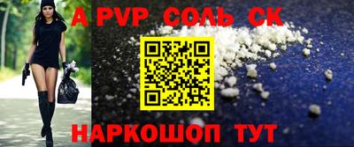 трава Лесосибирск