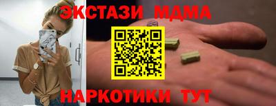 прущий лед Ликино-Дулёво