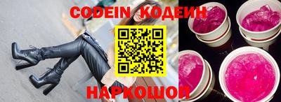 экстази Кулебаки
