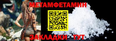 трава Ливны