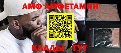 экстази Кулебаки