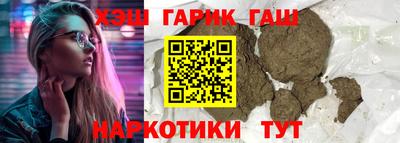 трава Лесосибирск