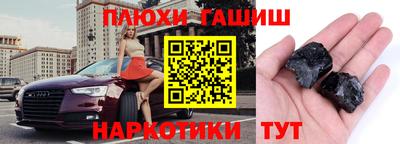гашишное масло Кунгур