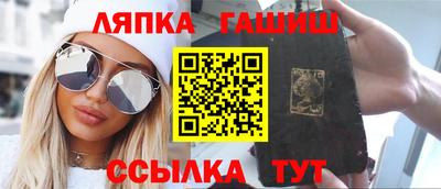 трава Ливны