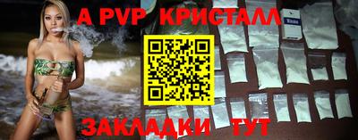 экстази Кулебаки