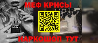 трава Ливны