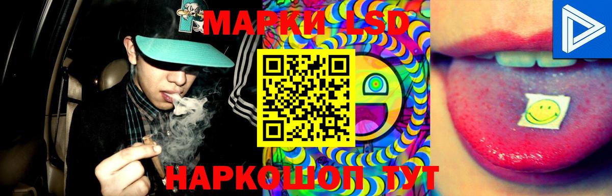 LSD-25 экстази ecstasy Долгопрудный