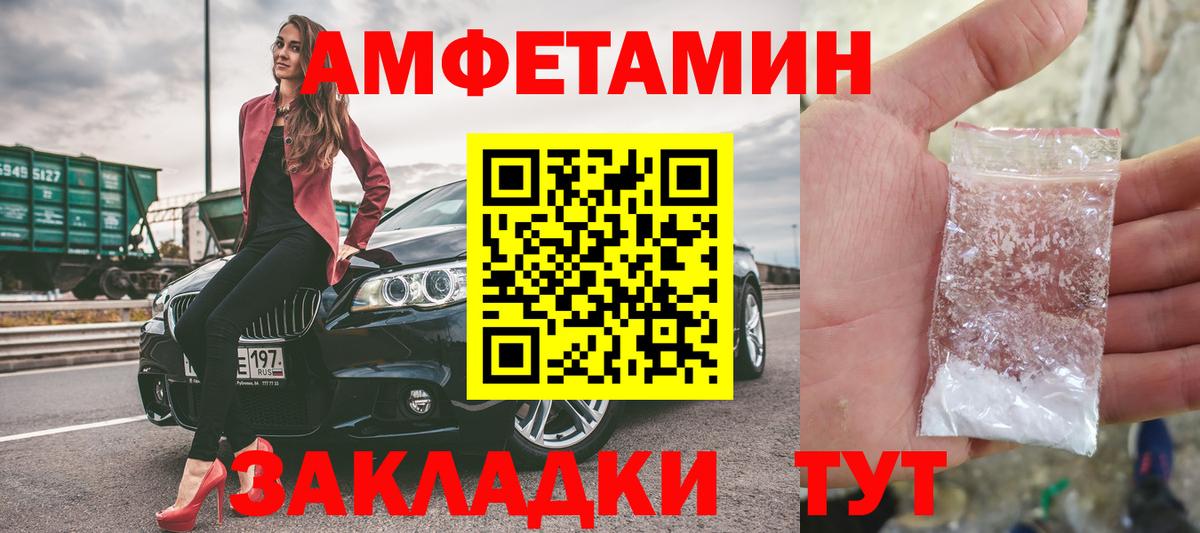 Метамфетамин пудра Долгопрудный