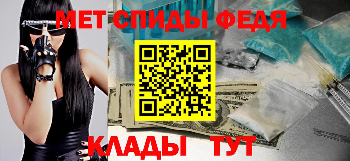 МЕТАМФЕТАМИН Декстрометамфетамин 99.9%  Вход с VPN  Долгопрудный 