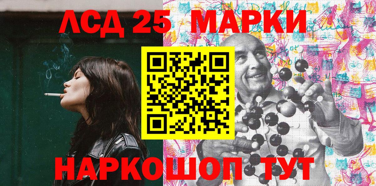 Наркотические марки 1,8мг Долгопрудный