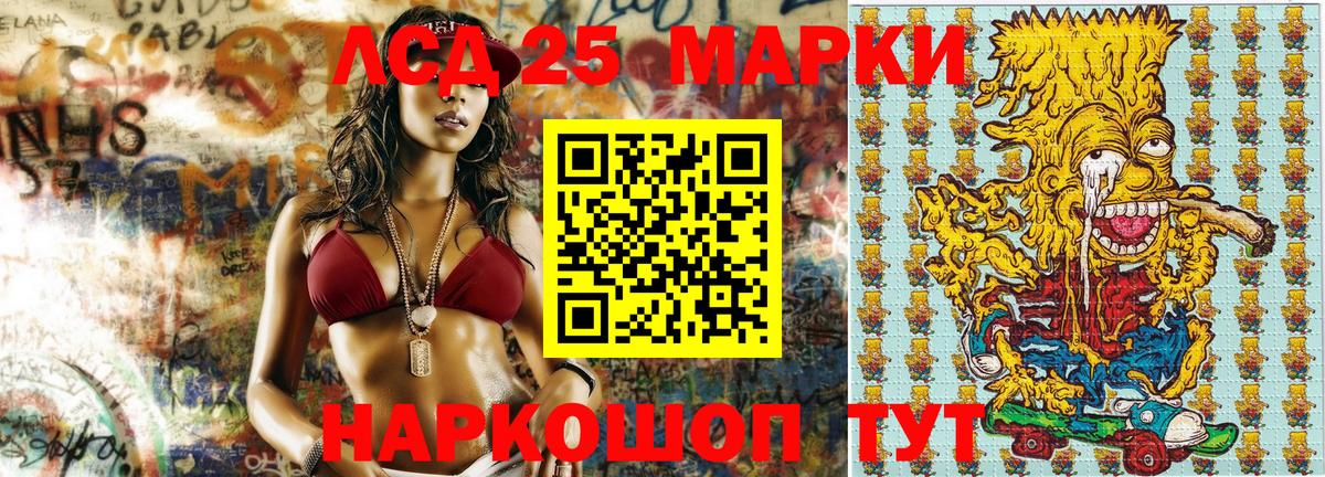 Долгопрудный  Наркотические марки 1500мкг  Вход с VPN  Наркотические марки 1500мкг 